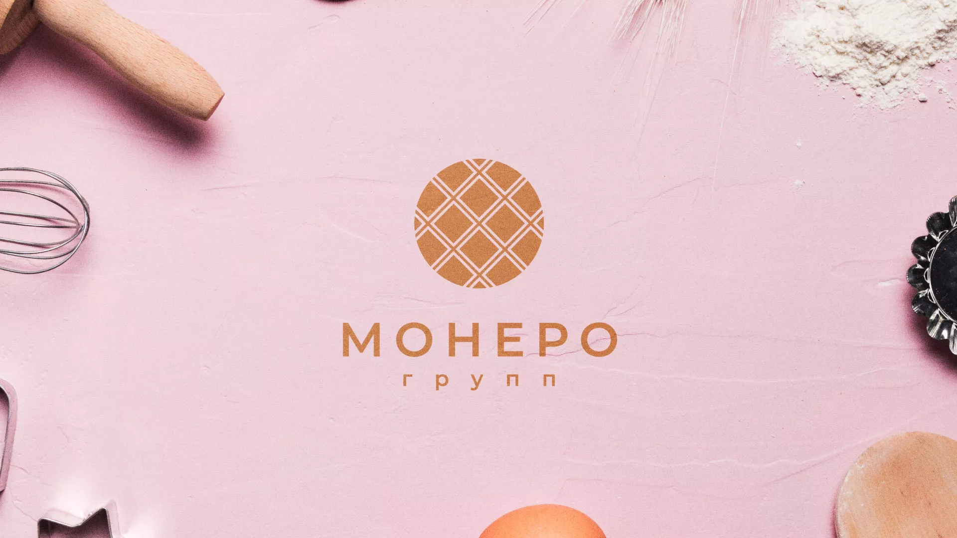 Разработка логотипа компании «Монеро групп» в Волоколамске